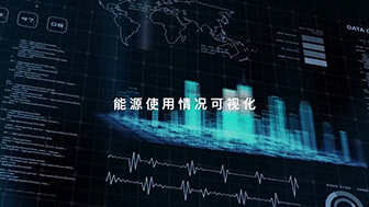 azbil集团-概要篇